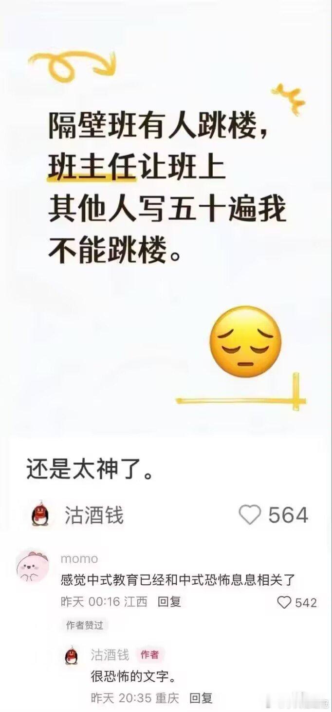 [惊恐][惊恐]​​​