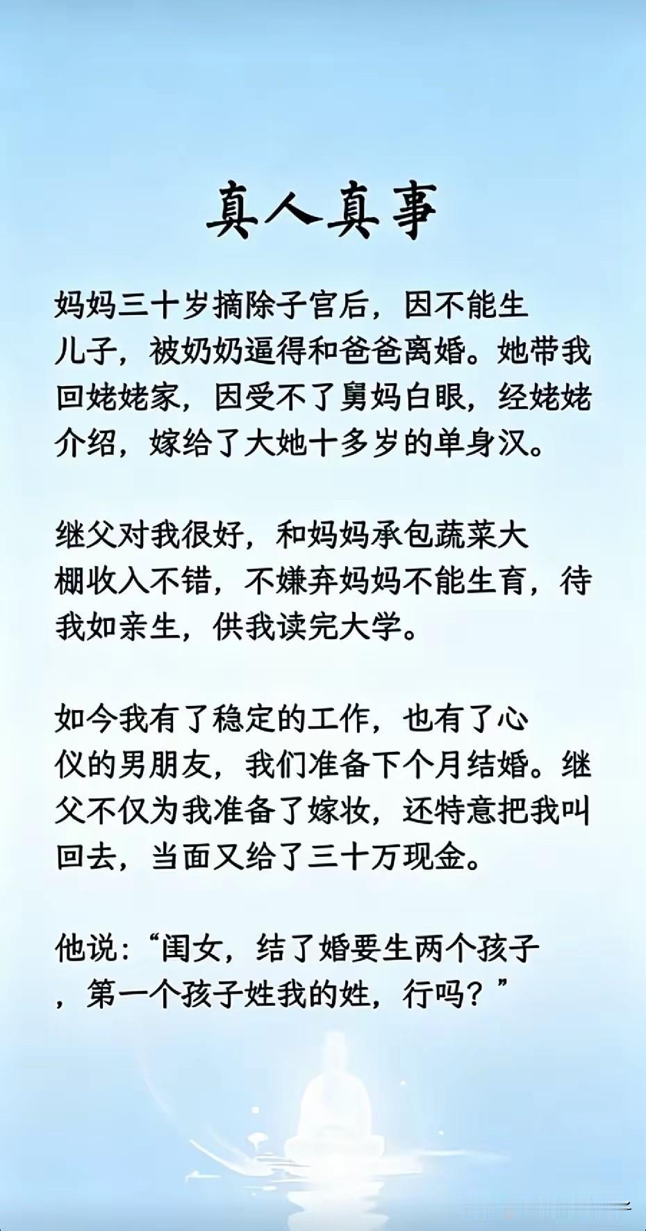 我严重怀疑，这不是一个段子！