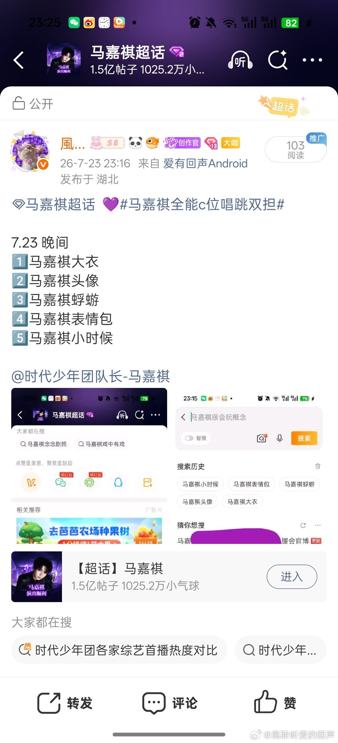 晚间净🌸✖️2 ​​​