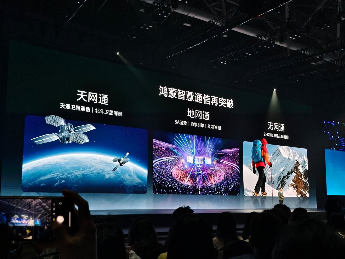 性能部分，华为nova15UItra搭载麒麟9010S处理器，性能提升18%