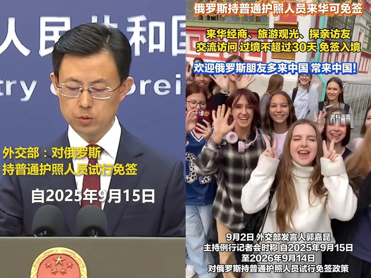 中俄免签的副作用还是来了!大批俄罗斯人借着新政,大包小包涌进黑龙江小城。