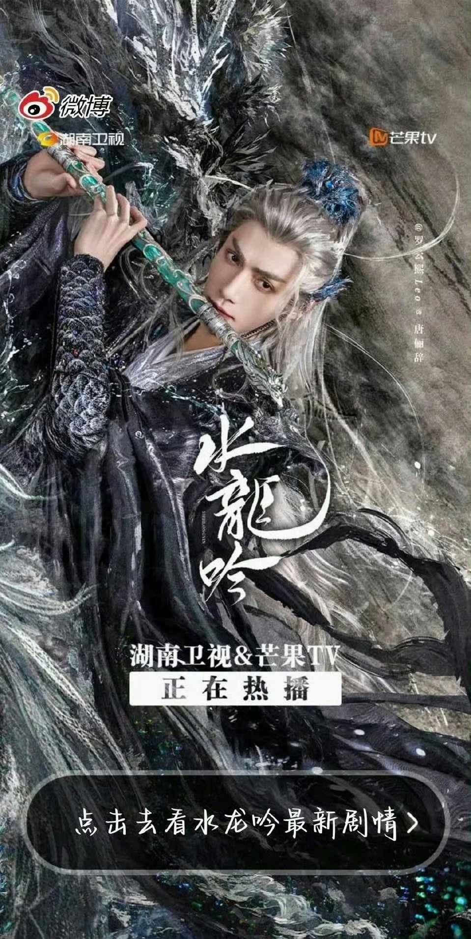 罗云熙这古装确实没得说