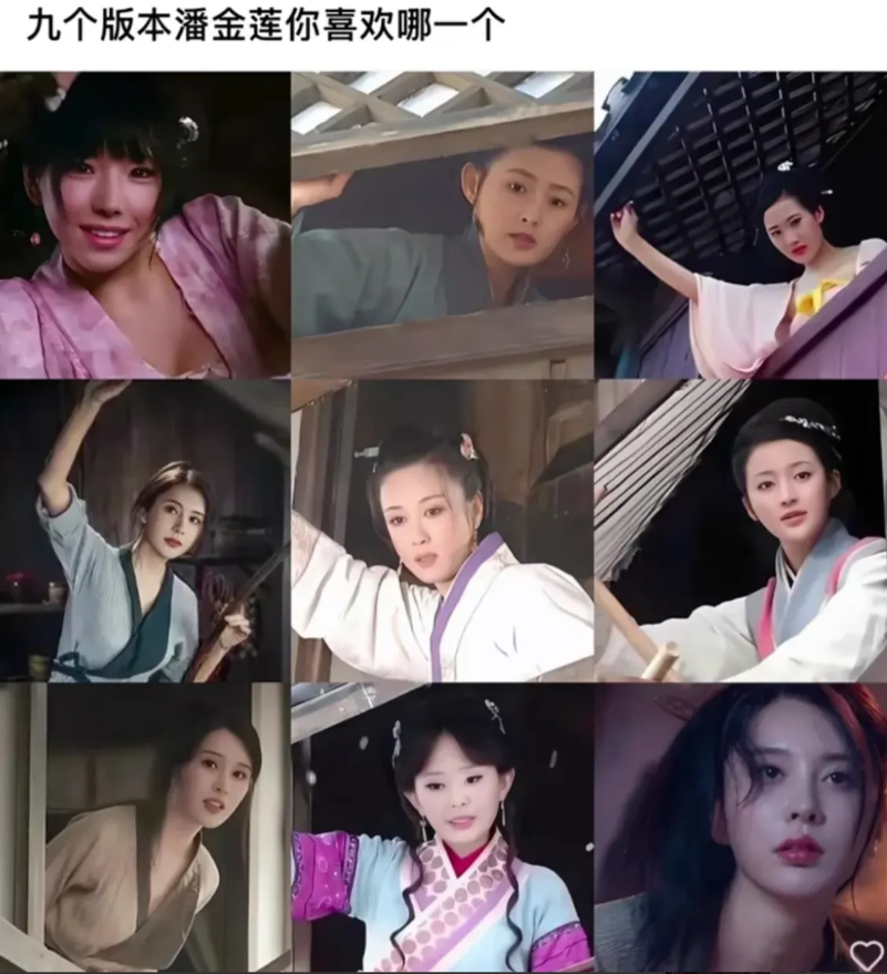 我看过一个喝酒吃葡萄的版本，但那时年纪尚小，根本不知道演员是谁。