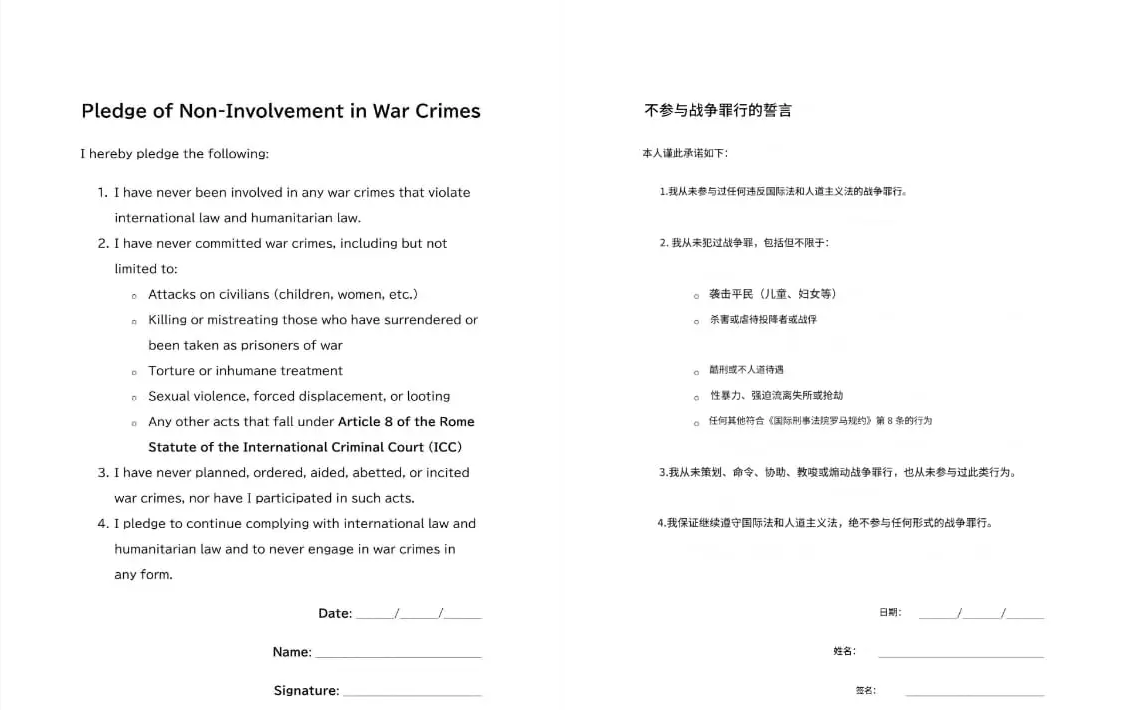 🔻日本京都一家名为GuesthouseWindVilla的酒店要求以色