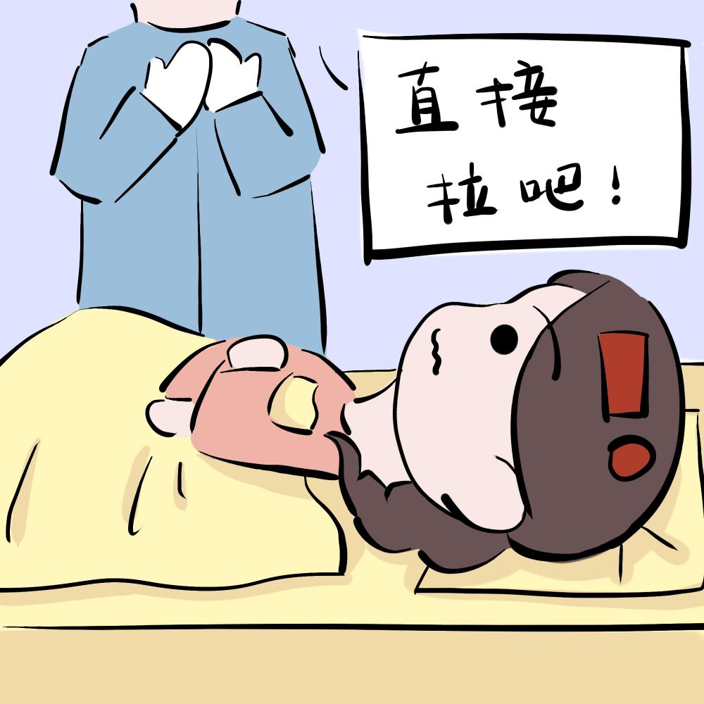 为什么10个顺产的产妇中有8个, 会在产床上想上厕所呢?