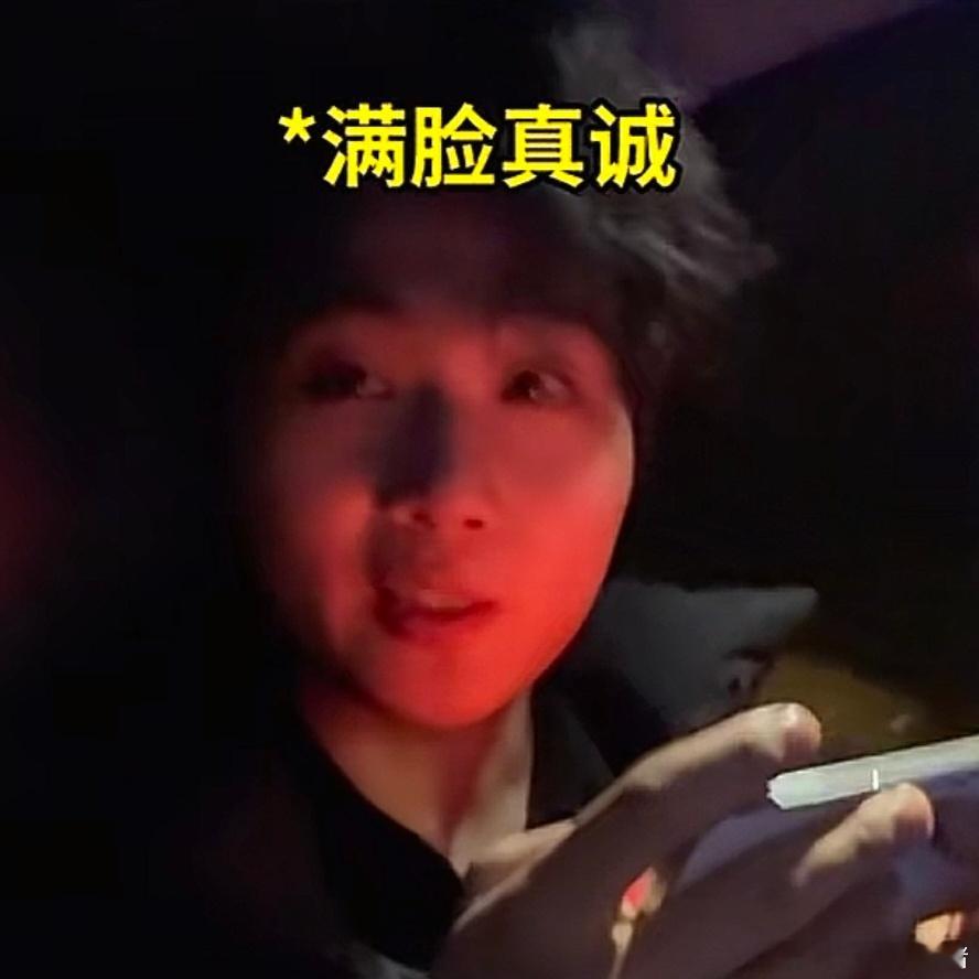 双高胎藏不住的少年心事哈哈哈哈哈哈哈