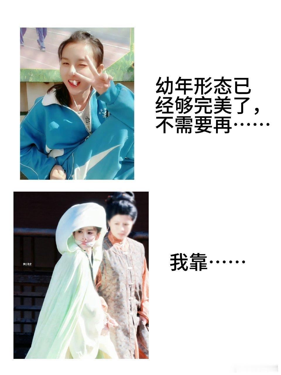 宋祖儿幼年体美女完成时完全等比例长大，但又比小时候多了一分惊艳宋祖儿幼年体