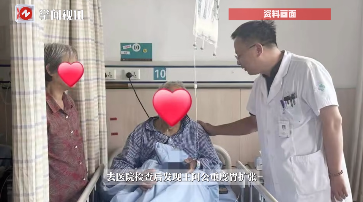 “活久见！”近日，浙江仙居，一老人听信了民间偏方，误以为吃杨梅核能“去火”，于是