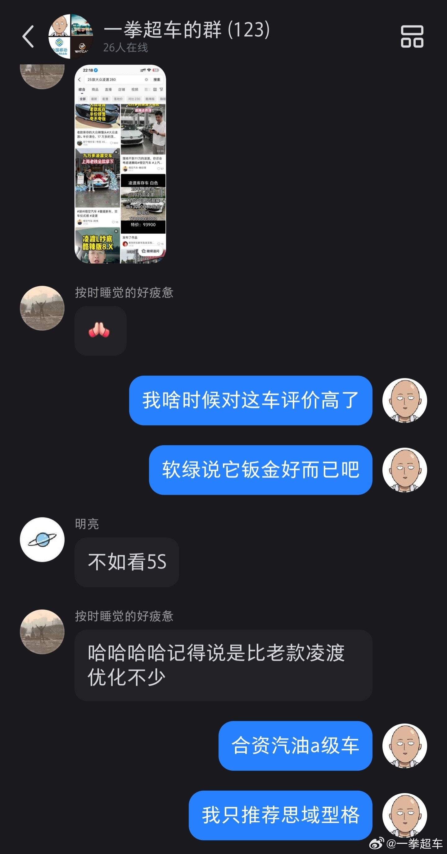 对本田的爱依然没减过，优惠下来裸车8.99万的型格，绝对是汽油车之光。想买10万