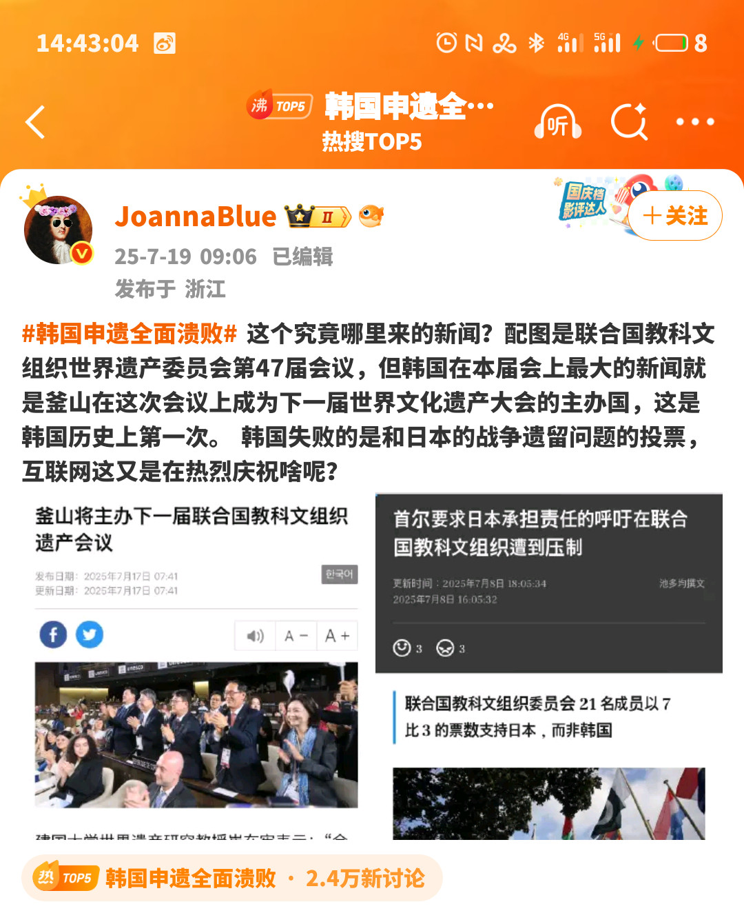 好会质疑🥴，你去韩国生活吧​​​