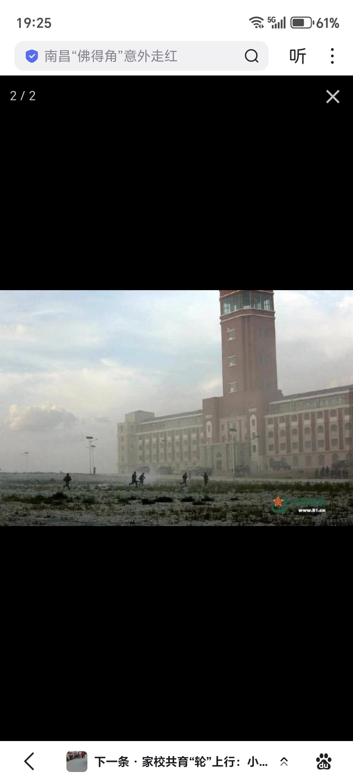 83空突在朱日和演练，外形酷似台“总统府”的建筑在镜头中一闪而过。