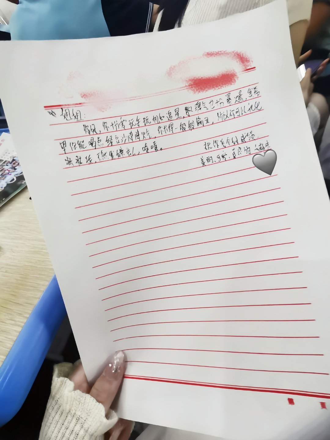 我要被我妹笑死了