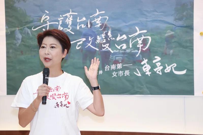赖系大溃败！陈亭妃初选力压林俊宪将代表民进党参选2026台南市长民进党台南市
