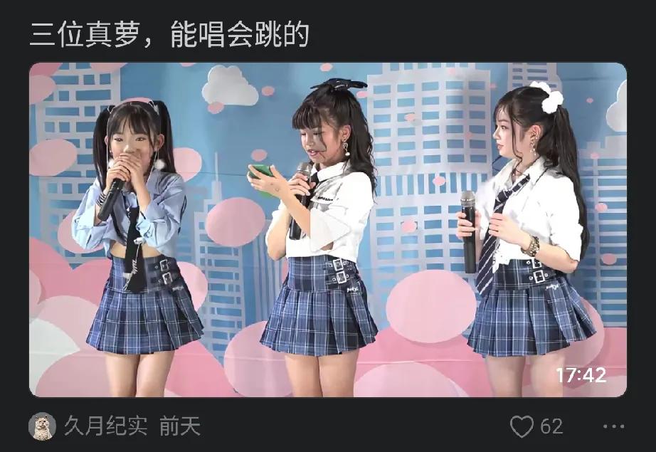 要不说，日本旅游业发达呢[无奈吐舌]