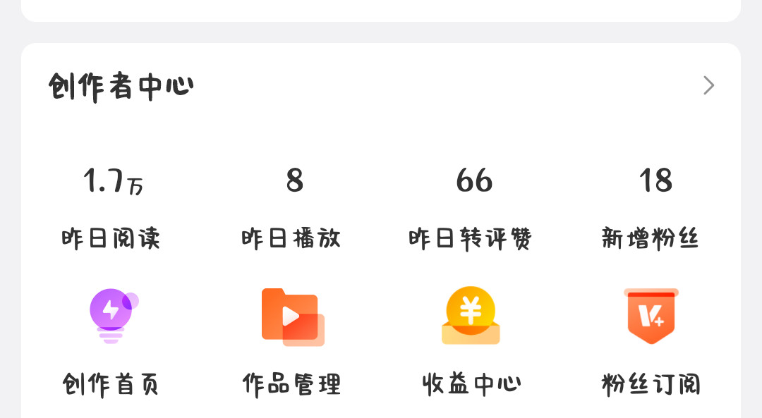 666，果然🐴人发癫，ydl就是高[doge]​​​