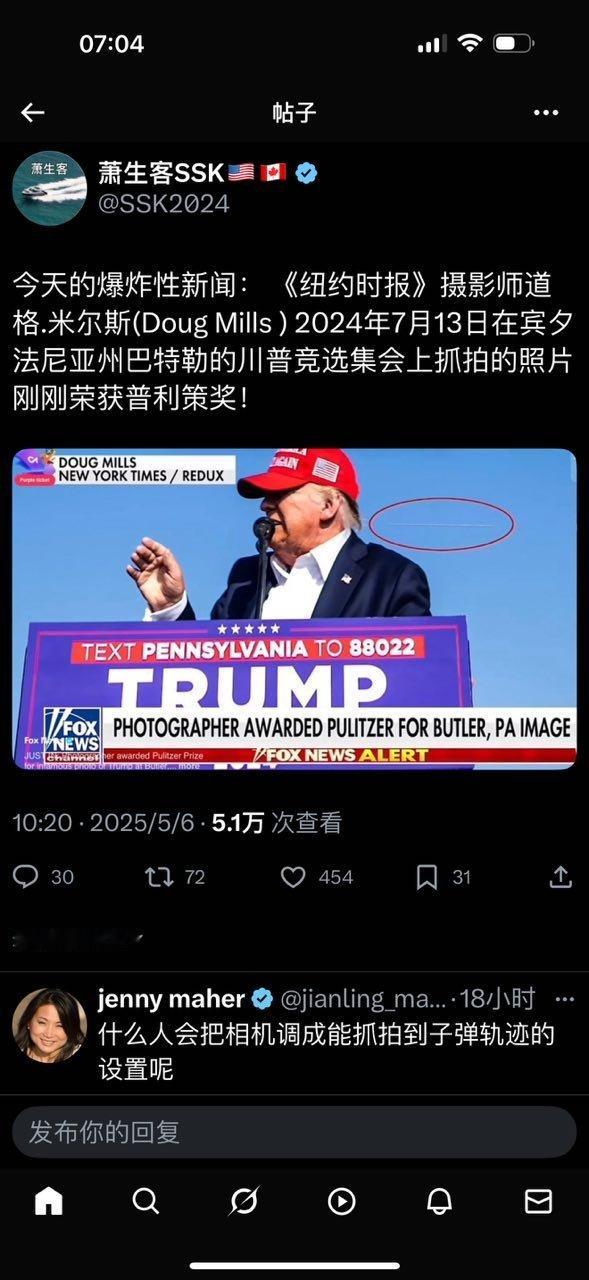 第一张图片获得了普利策奖，第二张没有，有人表示不服。第一张图片中的评论有点意思，