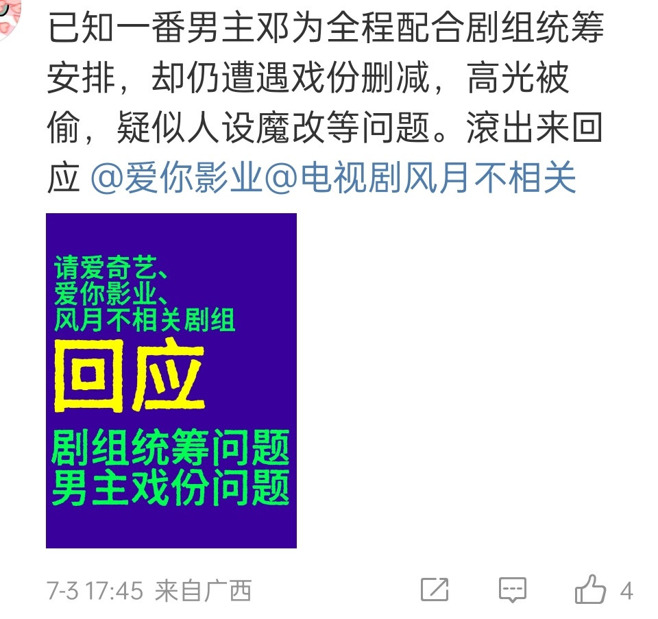 在营销号说停拍的微博下，粉丝空瓶也没否认，上次还否认​​​