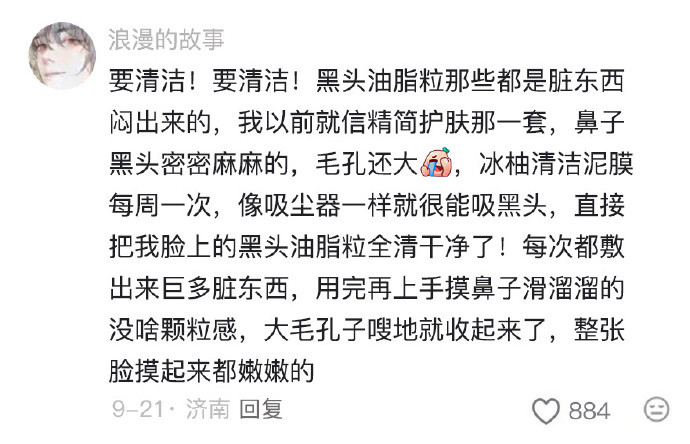 服了这些冷知识怎么现在才说~