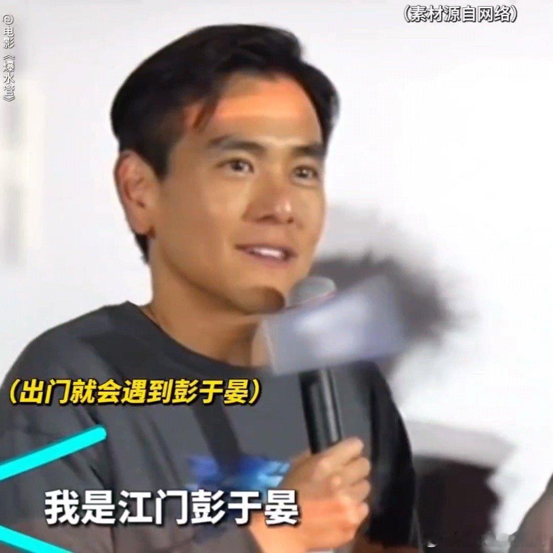 你是彭于晏那我是谁哪个男孩儿不想当彭于晏呢？从《翻滚吧！阿信》的体操选手到《破