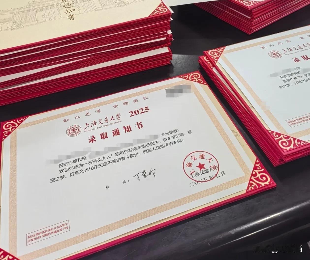 现在亲戚们之间的关系，是越来越淡薄了。昨天，我小姨退出了家族群。舅舅家的女