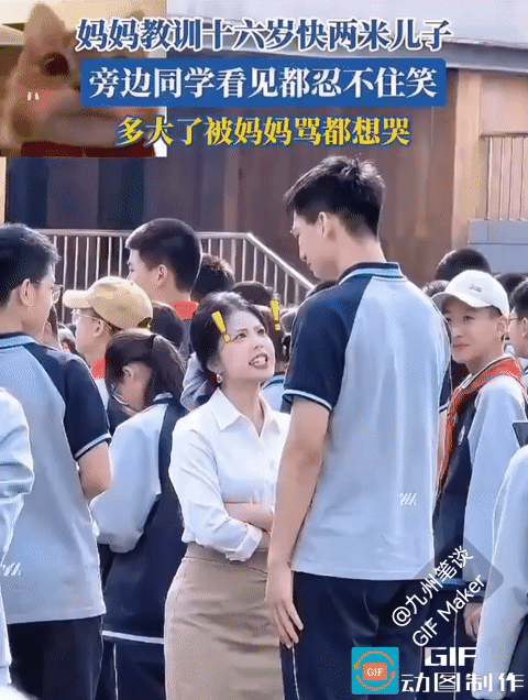 大男孩直接被娇小的老师说哭，其他同学居然还偷偷笑了！这应该是班主任吧？不太像男