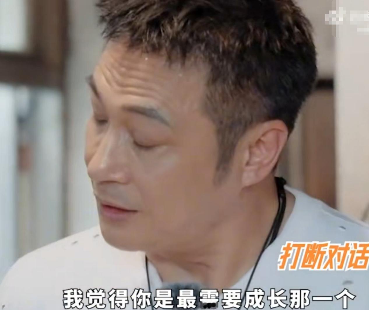 吴镇宇硬怼许绍洋：“我觉得你是最需要成长的那一个，你先成长吧，好吧。”48岁
