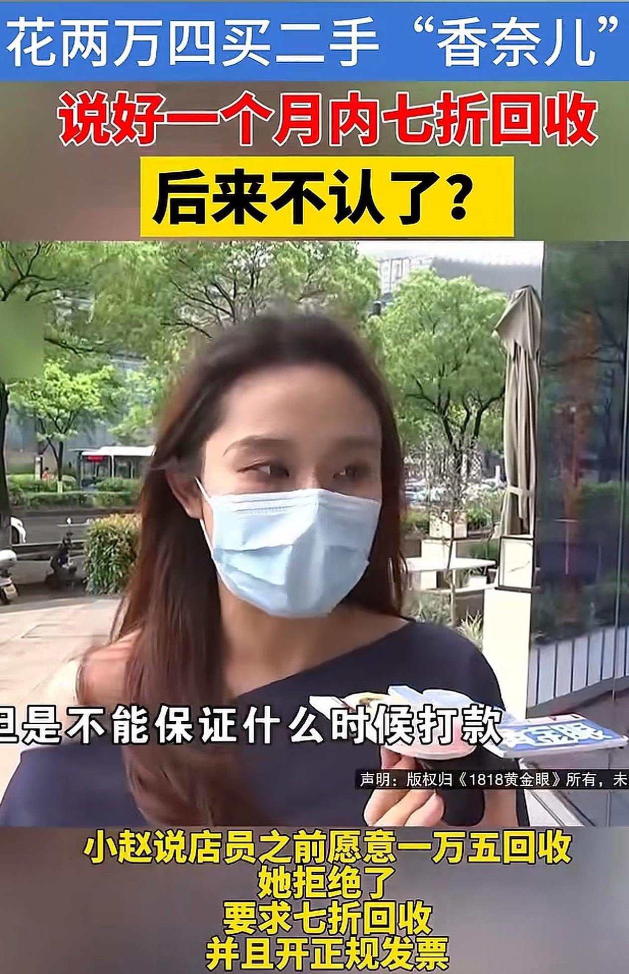 杭州，一房地产公司做宣传，聘请了模特助阵，为了彰显公司实力，公司决定购买大品牌衣