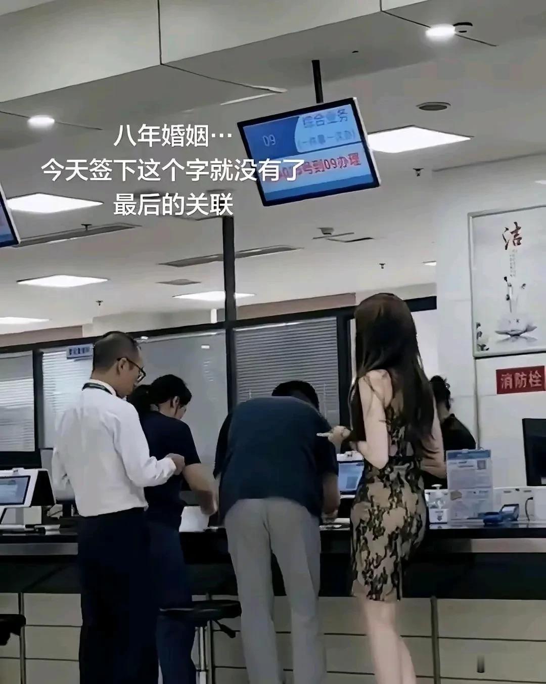好女人一般人都不会得到珍惜，网友都劝男子离婚要三思，不要意气用事。八年的婚姻为什
