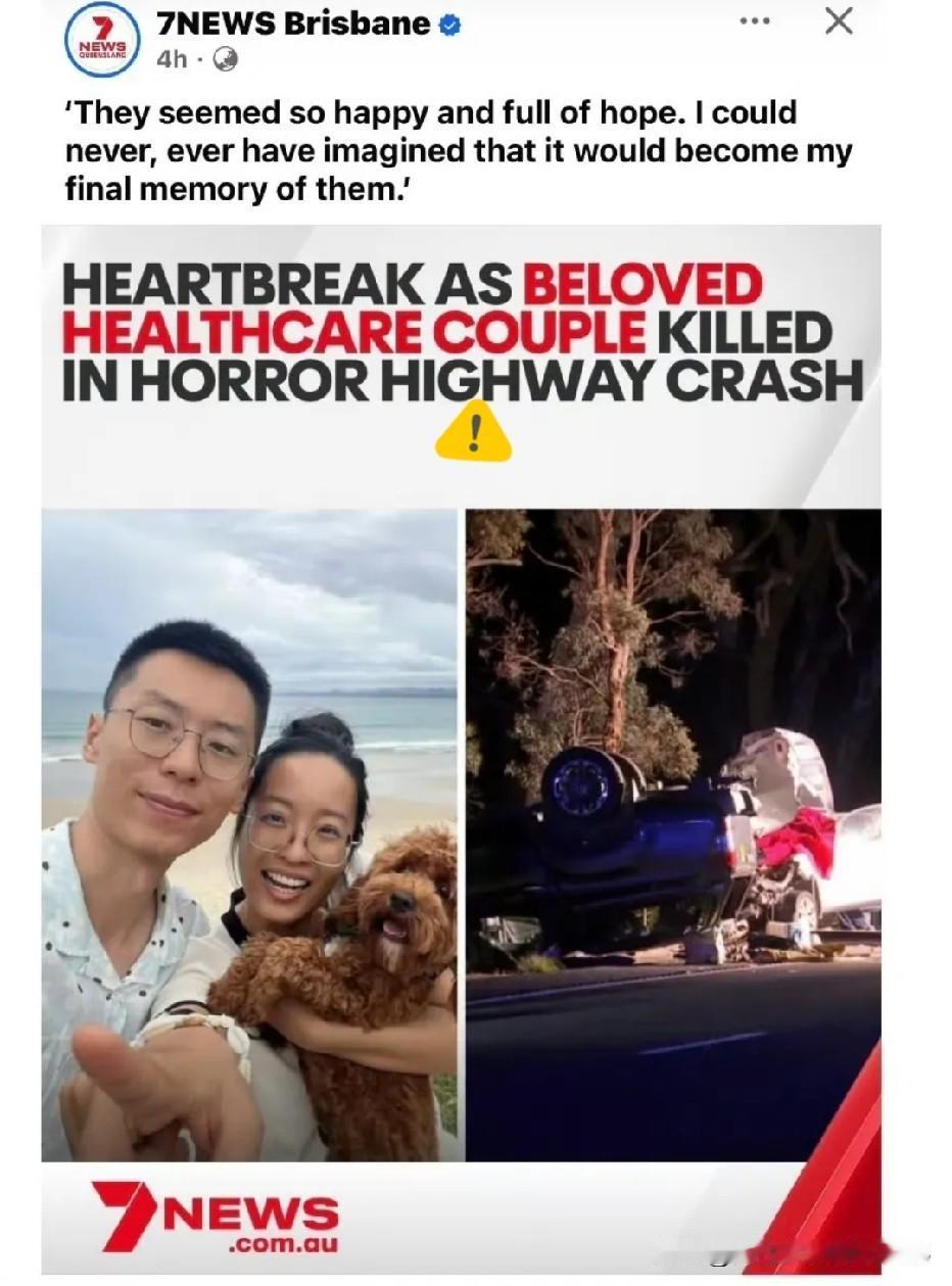 维州西部三车相撞致3死：一对华人医护夫妻遇难，17岁L牌司机皮卡失控据澳大利