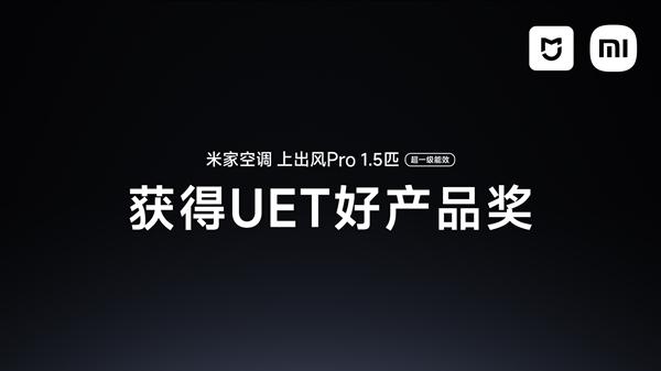 能效值5.65! 空调省电361度的秘密藏不住了