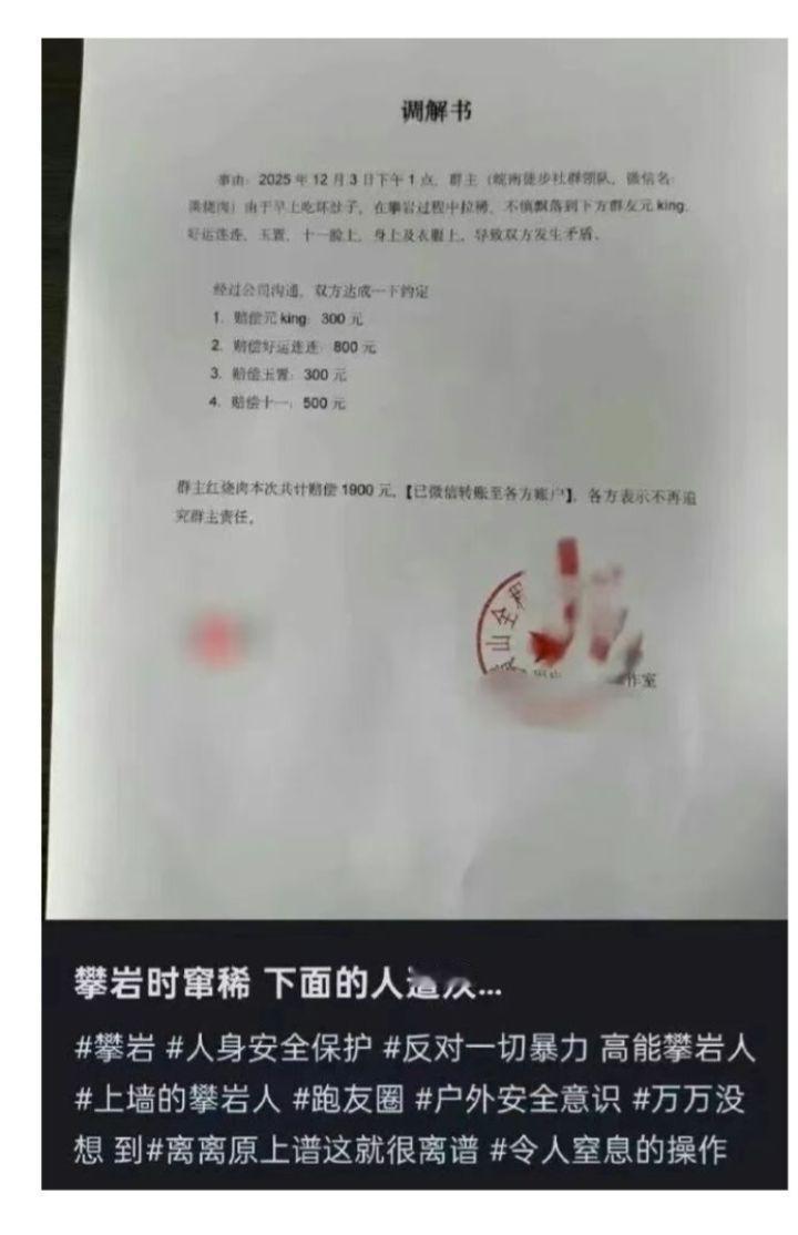 上次那个是在天车上