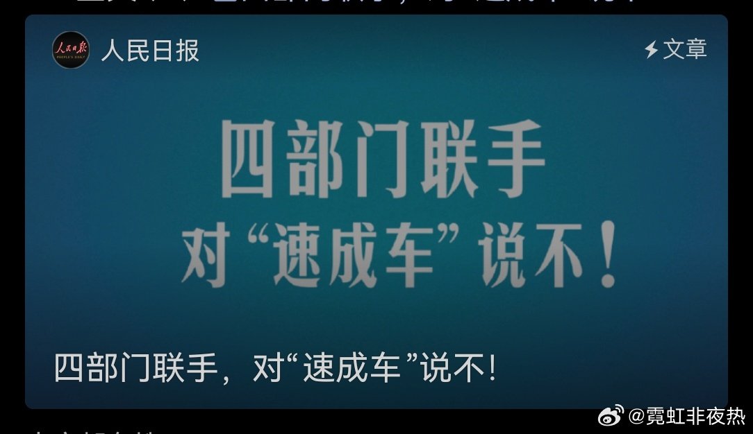 定调了！人民日报评刹车事件，意思就刹车质量安全是最起码的底线，现在看事件双方，可以说是懂车帝方赢了吗