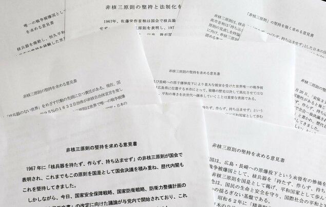 日本地方议会给了高市早苗一记无声的“全国公投”。3比82，这组数据让她哑口无言