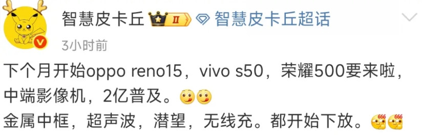 11月开始了，会有很多新机，其中就有华为旗舰机Mate80系列。但是我想说的是，