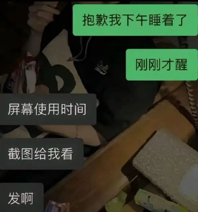 我要被吓死了！