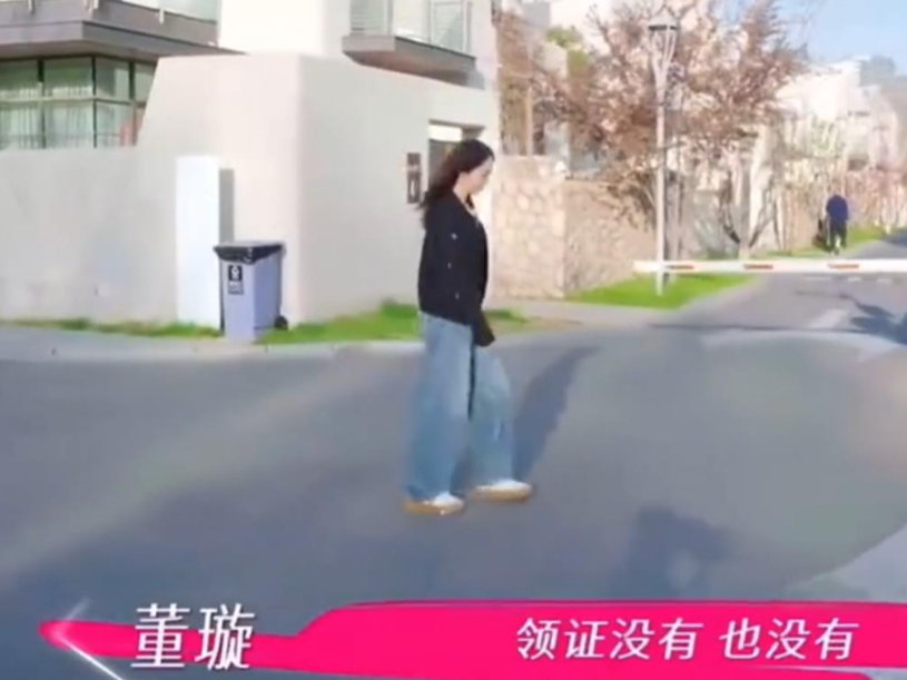 终于有反转所有网友都松了一口气，董璇和张维伊回应两人没有领证，姐姐跑还来得及