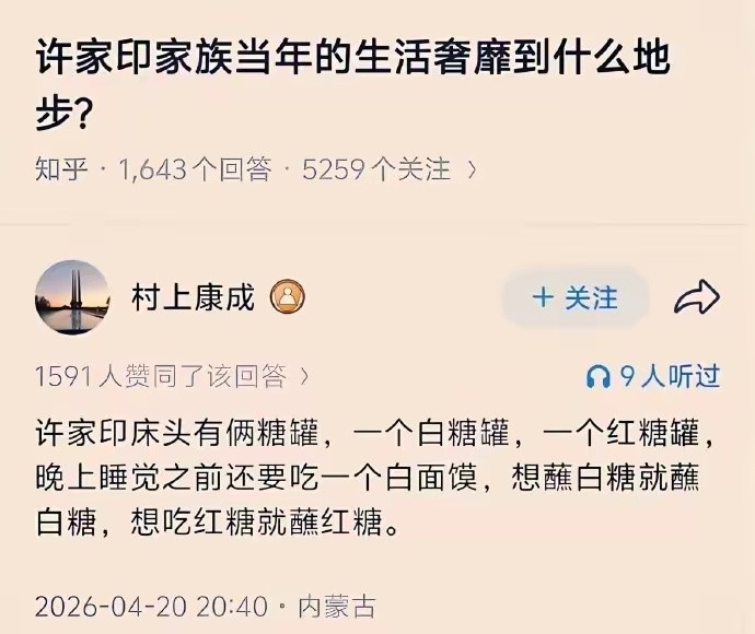 穷人真的很难想象富人的生活到底有多奢华。