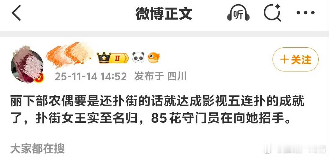 谁这么季度，造城者又不是古偶