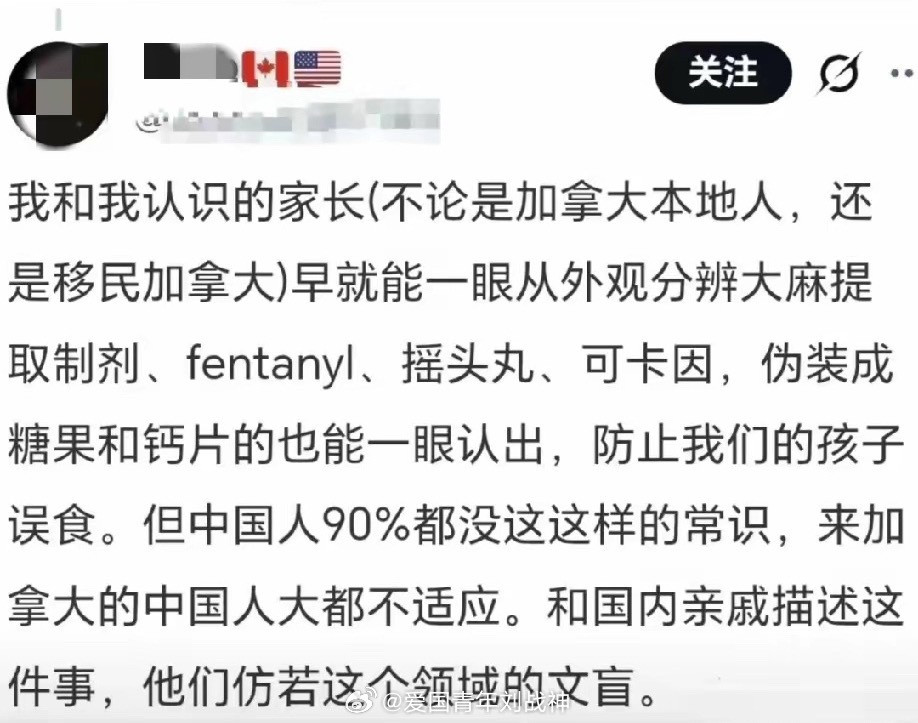 在国内不知道是一种幸福，但是移民到了国外还是应该学习这方面的知识