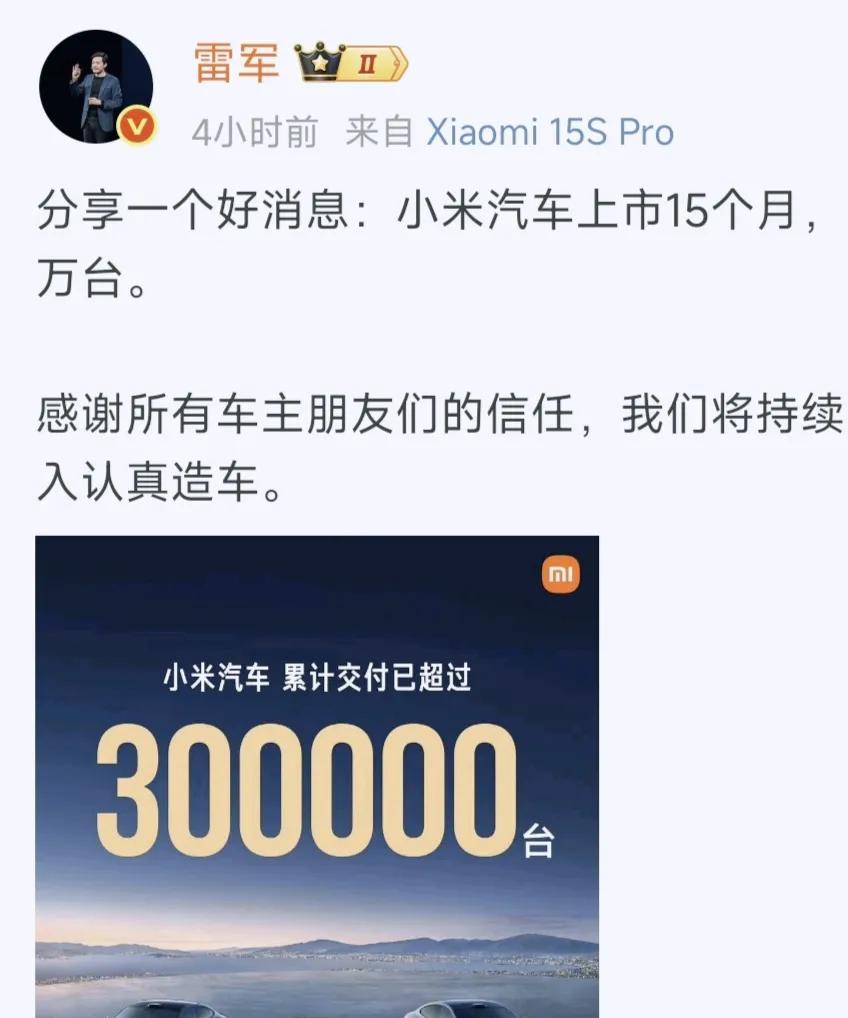 新势力6月交付量一出来，整个市场炸锅了零跑交付了48006辆极氪交付了430