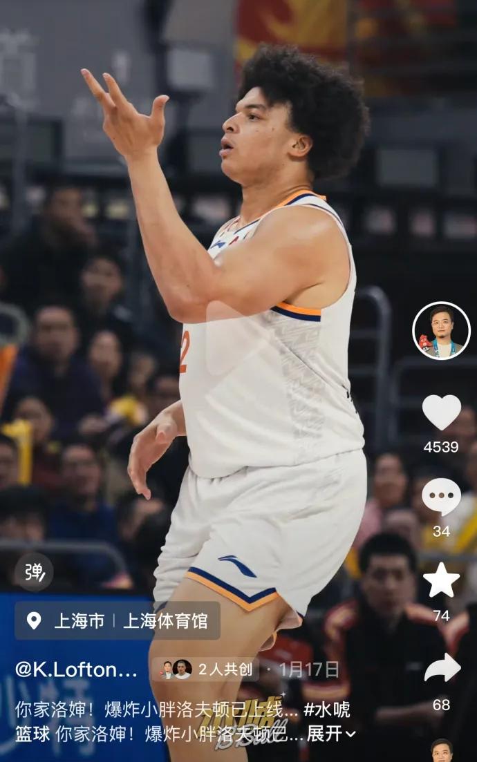 怀特塞德虽然可以不来CBA打球了，也可以逃避处罚，但是他这种行为已经严重影响到了