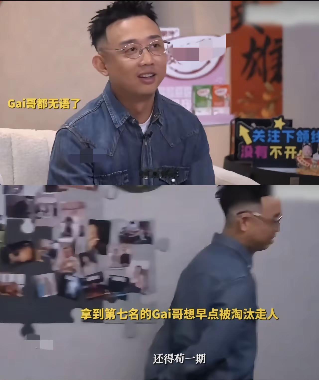 最后悔来歌手2025不是林志炫和红姐，应该是Gai周延吧，才比赛了四期，现在的他