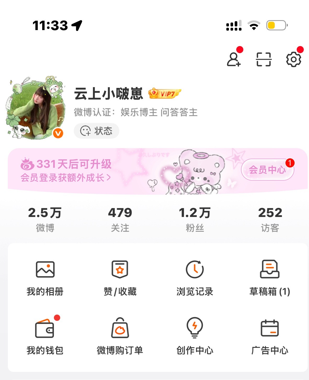 一觉醒来我服了吧
