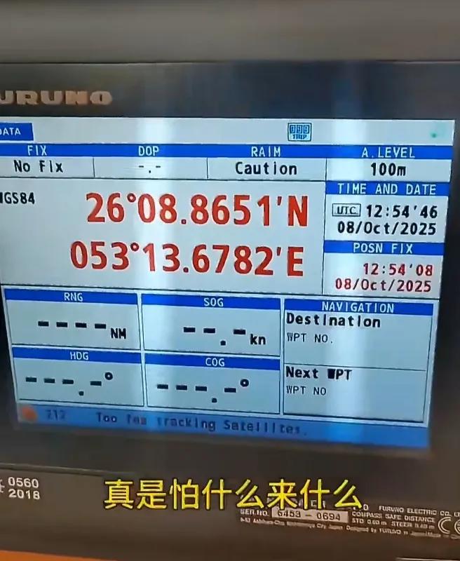 拥有自主卫星导航系统的重要意义在这一刻展现的淋漓尽致。有了“北斗”卫星导航系统，