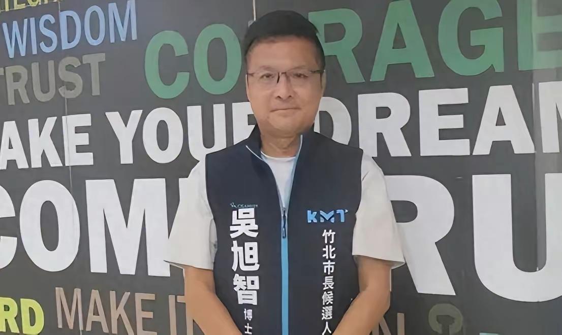 吴子嘉打破自己禁令公布，竹北民调吴旭智大胜，蓝白合危机终于踩住刹车！