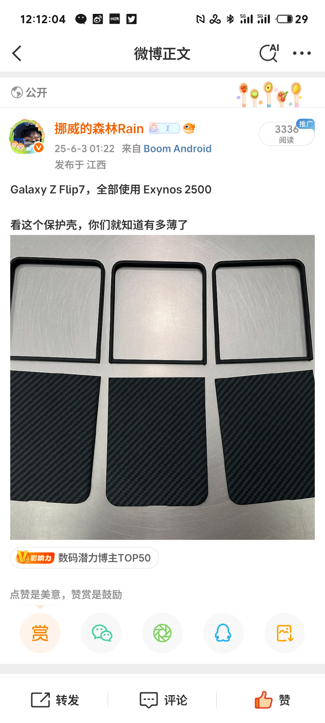 信息出错，好像不是所有地方​​​