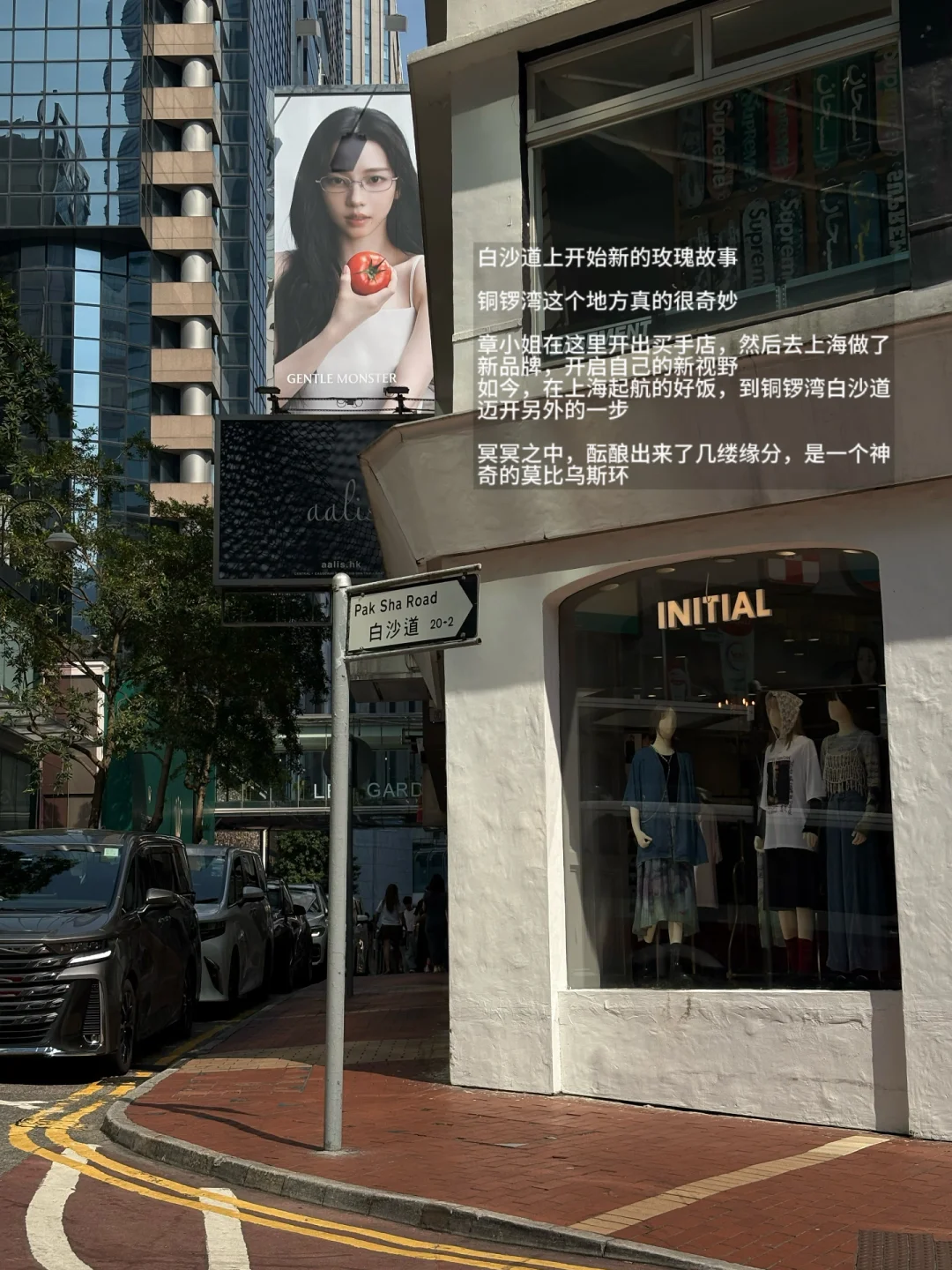 🇭🇰铜锣湾又多一处值得逛的质感空间