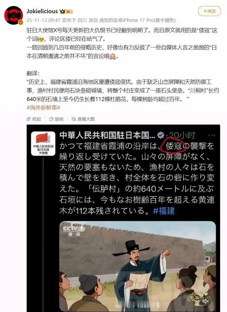 想起泉州的明代抗倭名将俞大猷都督，至今年已经诞辰522周年了，令人缅怀，抗倭不朽