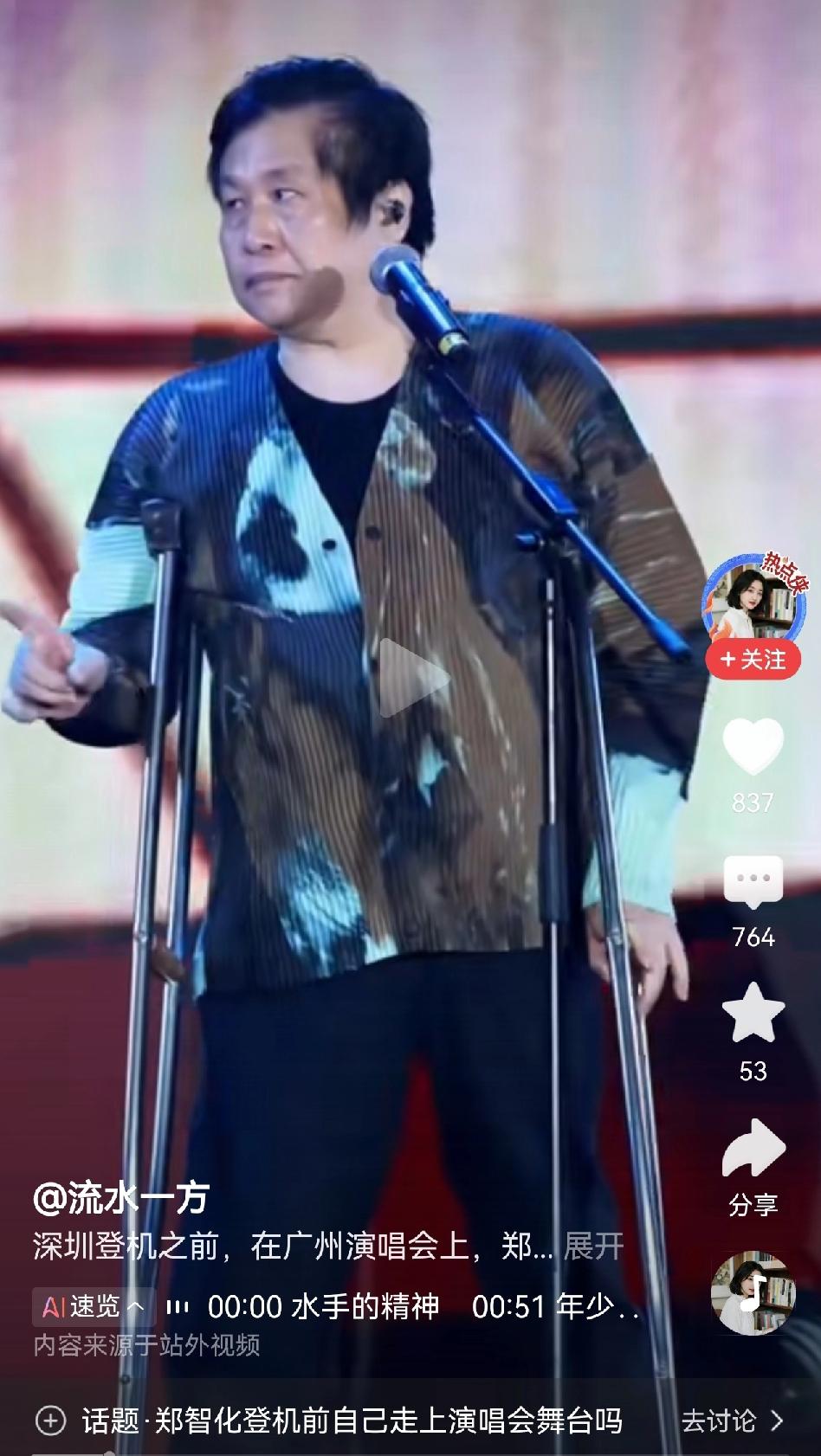 网友评论直指要害:这个人面相变了,年轻时还有善意!有这个印象的人,应该也有50岁