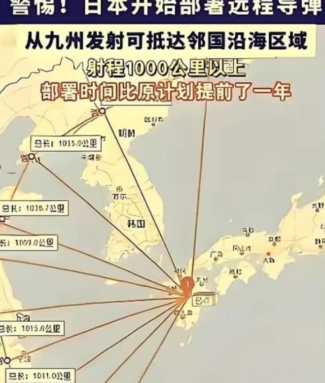 奉劝所有中国人，要做好心理准备，因为央视已经说出了事实：“日本想打的不是一般小仗